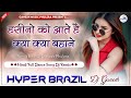 Haseeno Ko Aate Hai Kya Kya Bahane Hyper Brazil Mix Hindi Dj Song Dj Ganesh Phulera