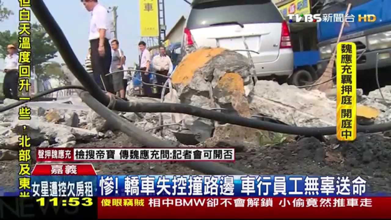 恍神駕駛失控！超速撞死人　又撞電線桿