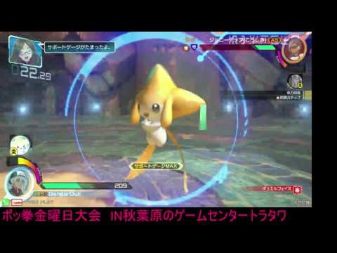 Toratawa 1on1: Ouji (Gengar) vs Buppa-san (Scizor) - Quarter Finals