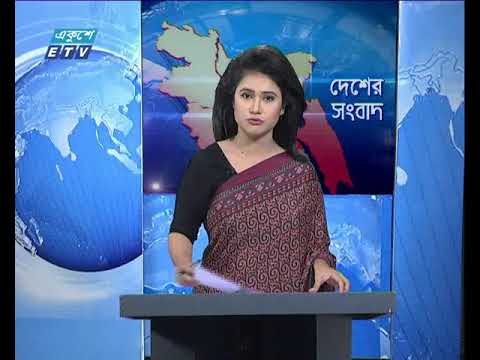 বেলা ১১ টার সংবাদ || ১১ সেপ্টেম্বর ২০১৮