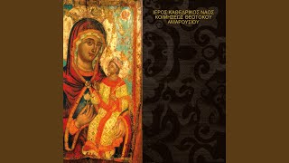 Th&#39; Odi Kanonos Nenikintai Tis Fyseos Oi Oroi Ihos A&#39;