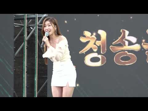 팔방미인 #이소나#안동역에서#청송사과축제