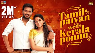 Tamil paiyan Weds Kerala ponnu  #StayHome Create #