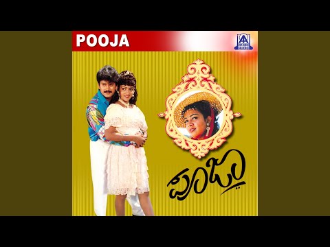 Anuraaga Chellidalu — watch video