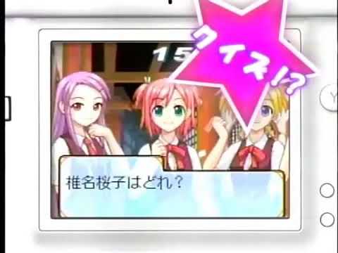 ネギま!? 超 麻帆良大戦 かっとイ〜ン☆契約執行でちゃいますぅ