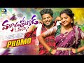 VANKAYA THOTAKADA O PILAGO PROMO YAMUNA TARAK RAJESH JAGUAR SHEKAR VIRUS MARRIKINDHA
