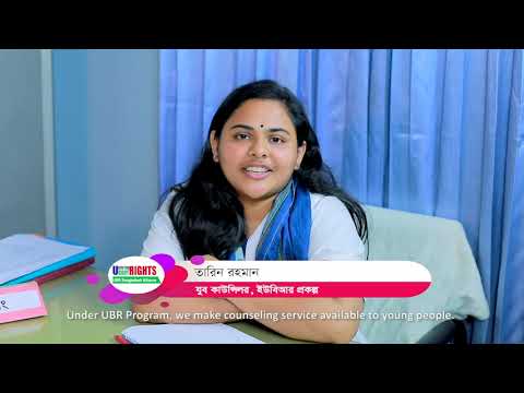 Unite for Body Right (UBR) approaches of YFS & CSE