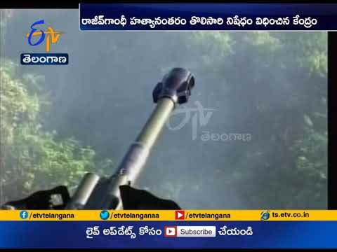 Government Extends Ban on LTTE for Five More Years | Home Ministry