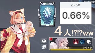 【エタリタ】ランクでイレム4人いるってマジ！？（配信切り抜き）