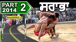 Sarabha (Ludhiana) Kabaddi Tournament 16 Nov 2014 Part 1 by Kabaddi365.com