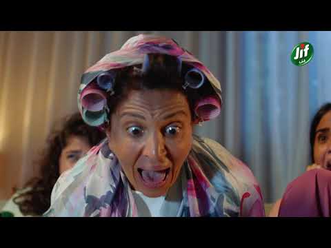 Just JIF IT - The scary clean aunt