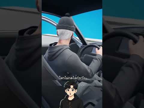 เคล็ดลับกันรถหายที่เจ๋งสุดๆ CR. NYK Entertainment #fypシ #สาระความรู้ #shorts 