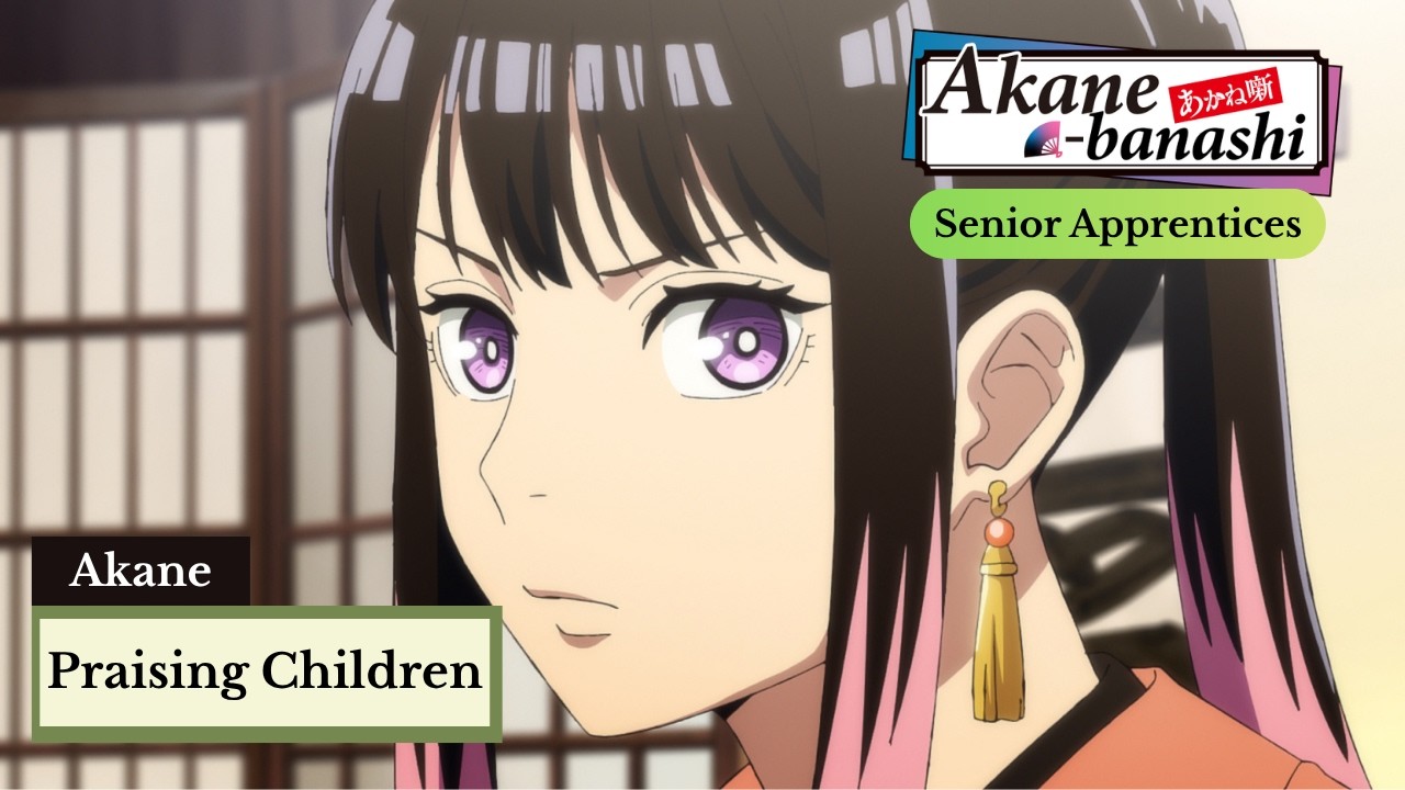 Akane "Praising Children" Rakugo Scene [Subtitled]