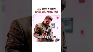 Download lagu The villain who mocked me for avoiding assassination and then vanished without a trace mp3