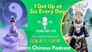 HSK2 Podcast #17 | I Get Up at Six Every Day 我每天六点起床 | Learn Chinese Listening Practice