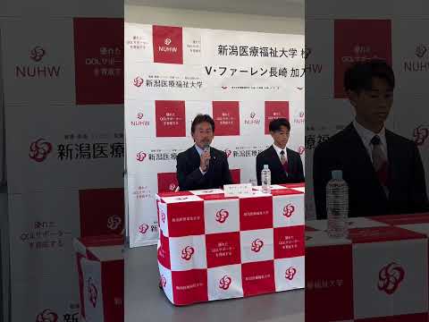 JリーグV•ファーレン長崎に加入した松本選手の様子を公開👀