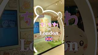 【ちいかわ がロンドンに!?✈️🇬🇧】日本のキャラクターは海外でも人気!
