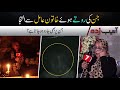 Bachy Ki Shakal Main Jinn Ka Lala Rukh Se Samna Asaib Zada 7NewsHD