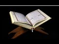 Surah Al Jinn Ayaat Num 1 9