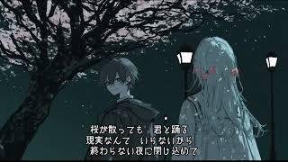 桜幻夢-Dream in Bloom -