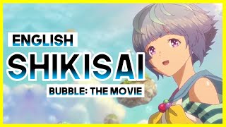 【mew】 Shikisai Riria ║ Bubble The Movie OST ║ ENGLISH Cover & Lyrics