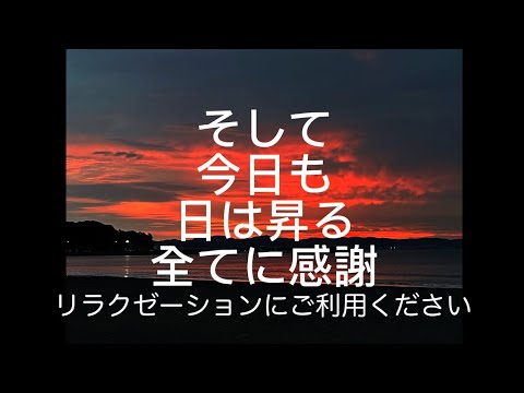 哲学科 瞑想の時にでもお使いください^_^