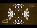 Deepam Kolam with 7x3 dots | Deepavali Muggulu | Diwali Rangoli | Make Rangoli