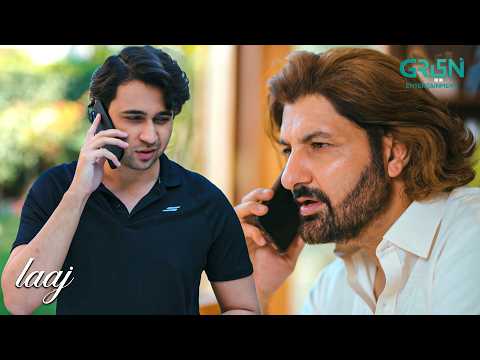 Boss Tania Tou Bohat Boring Larki Hai | Aiza Awan - Syed Jibran - Sachal Afzal | Laaj | Green TV