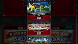 ウイコレ 11連ガチャ