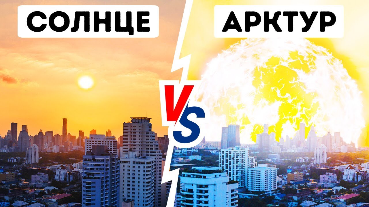 Что будет, если заменить Солнце другой звездой? Последствия окажутся страшн?