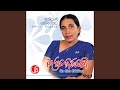 Mage Neela Nethu Sangalin