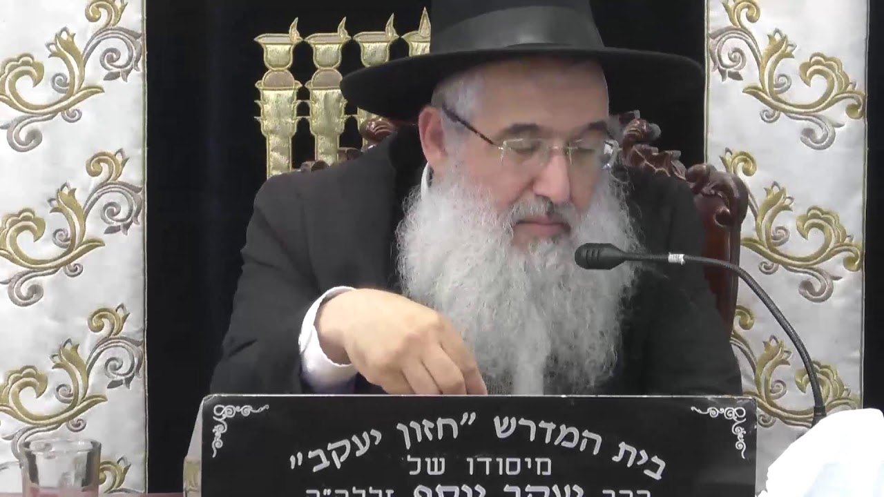 בית המדרש חזון יעקב • יום חמישי כג' סיוון תשפ'ה
