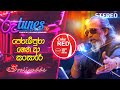 Perum Puragena පෙරුම් පුරාගෙන ආ සංසාරේ Senanayaka Weraliyadd
