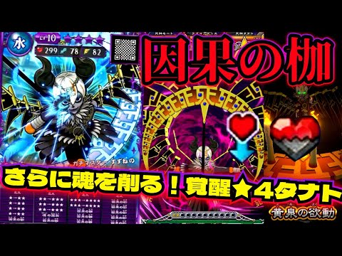 オレカバトル2」のYahoo!リアルタイム検索 - X（旧Twitter）を