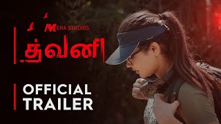 Dhwani (Tamil) Official Trailer  Priyanka Prabhu S