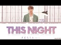 BTS JIN - 'THIS NIGHT' (이 밤) Lyrics [Color Coded_Han_Rom_Eng]