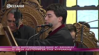 Η ΘΕΙΑ ΛΕΙΤΟΥΡΓΙΑ ΤΗΣ ΚΥΡΙΑΚΗΣ 14 02 2016