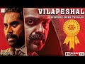 VILAPESHAL Malayalam Full Movie Kunchacko Boban Suraj Venjaramoodu Malayalam Thriller Movie