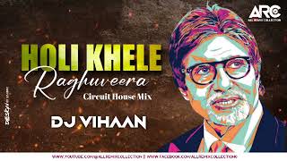 Holi Khele Raghuveera  Circuit House Mix  DJ vihaa