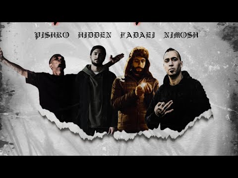 ریمیکس "God of God" با حضور: پیشرو، هیدن، فدایی و نیموش  | Remix: Pishro, Hidden, Fadaei, Nimosh