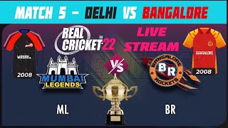 𝗥𝗖𝗕 𝘃𝘀 𝗗𝗖 - Royal Challengers Bangalore vs Delhi Capitals - RCPL / IPL 2008 𝗥𝗘𝗔𝗟 𝗖𝗥𝗜𝗖𝗞𝗘𝗧 𝟮𝟮