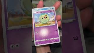 【ポケカ】話題のパラダイムトリガーをバイト先で貰ったら...#shorts #ポケカ