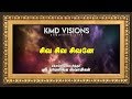 Madura Kali Amman Song