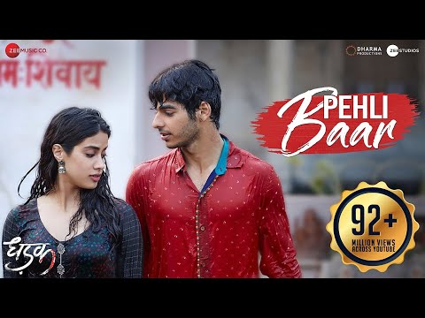 Pehli Baar | Dhadak | Ishaan & Janhvi | Ajay Gogavale | Ajay-Atul | Amitabh Bhattacharya