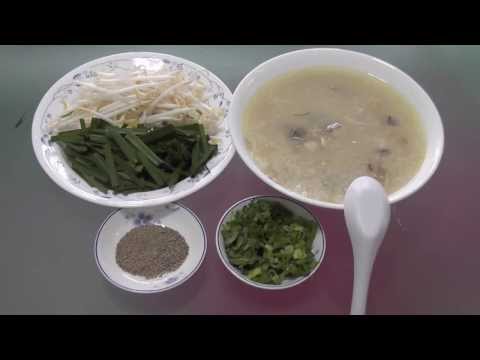 Fish Rice Porridge | Cháo Cá