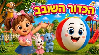 תותי