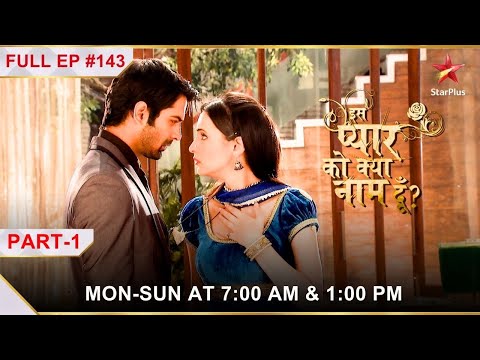 Iss Pyar Ko Kya Naam Doon? | Season 1 | Episode 143 | Part 1