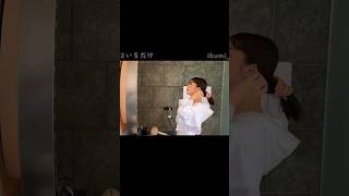 #温泉 #温泉女子 #bikini #pool #旅　#混浴