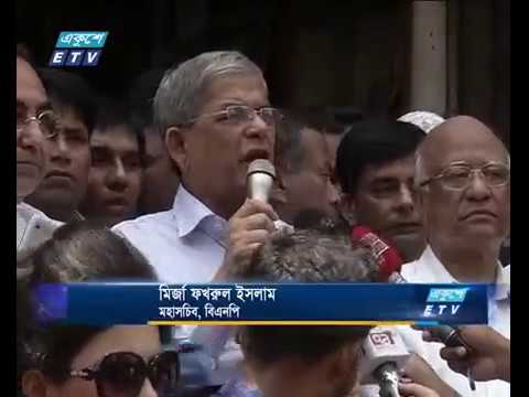 বিএনপির দাবি সরকার নিজেই ফাঁদে পড়েছে
