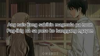 SIGE NA NGA by Myrus | Lyrics